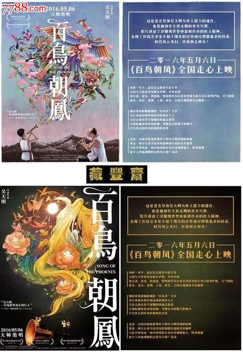 买个假的广告行业资质/证书